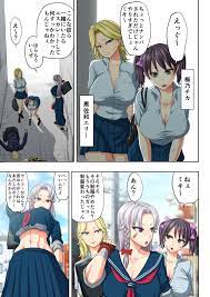 エロ画像】 女番長 vs キモ中年催眠マッサージ！！ いかにも怪しい中年治療師にのけぞり強制絶頂されてアヘ顔堕ちｗｗｗ（サンプル17枚） |  キモ男陵辱同人道～エロ漫画・同人誌・エロ画像