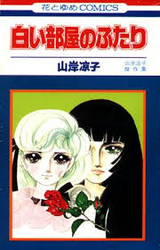 Yuri Genre Wikipedia