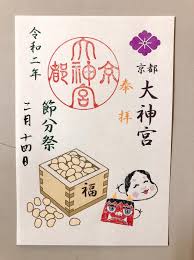 The site owner hides the web page description. äº¬éƒ½å¤§ç¥žå®®é™å®šå¾¡æœ±å°å·«å¥³æœ±å°ç¯€åˆ†ç¥­æ˜¥å­£è¿·ä½ å¾¡æœ±å°æœ±å°å¾¡æœ±å°å¸³è¢‹å¾¡æœ±å°å¸³æœ¬æƒ…äººç¯€é™å®šå¾¡æœ±å°é¶¯ç¤¾å¾½å¾¡æœ±å° éœ²å¤©æ‹è³£