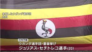 ウガンダ・シリング（ uganda shilling ） 11 為替レート. Gtqrwqh2u Qr5m