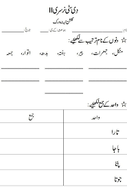 Pin By Mohammad Bilal On Inaya Worksheet For Class 2 Kindergarten Worksheets 1st Grade Worksheets
