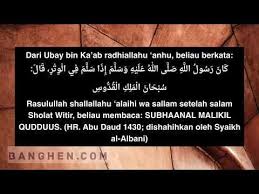 Doa Setelah Sholat Tahajud Sholat Witir Dan Sholat Tarawih Sesuai Sunnah Ada Artinya Youtube In 2020 Doa Sanad Ramadhan