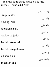 Jepang dan as terbangkan warganya kembali ke rumah demi antisipasi wabah corona yang kian melonjak. Bacaan Duduk Antara Dua Sujud Islam Agama Kami Facebook