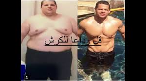 شاطئ البحر استعادة اعادة احياء انواع الكرش عند الرجال بالصور comertinsaat com