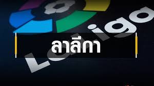 เซ่ มูรินโญ่ นั้นต้องพลาดท่าตกรอบ ยูโรป้า ลีก ด้วยน้ำ … read more. à¸¥à¸²à¸¥ à¸à¸² La Liga Primera Division à¸¥ à¸à¸Ÿ à¸•à¸šà¸­à¸¥ Databet Wiki