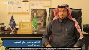 ÙƒÙ„ÙŠØ© Ø§Ù„ØªÙ…Ø±ÙŠØ¶ Ø¨Ø¬Ø§Ù…Ø¹Ø© Ø­Ø§Ø¦Ù„ College Of Nursing Uoh Youtube