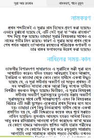 Mengingatkan bahwa allah memiliki sifat ar rahman. Download Fatih Seferagic Surah Ar Rahman With Bangla