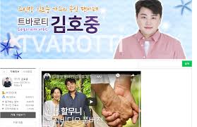 과연 김호중 조폭설, 진실은 무엇일까요? ê¹€í˜¸ì¤' êµ°ëŒ€ ë…¼ëž€ì— ì§ì ' í•´ëª…í•œ ì¶©ê²©ì  ë‚´ìš© ìž…ëŒ€ë‚ ì§œ