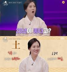 * 본 운세는 무료서비스 입니다. ì•žìœ¼ë¡œ 20ë…„ê°„ ëŒ€ìš´ ëˆ ê±±ì • ì—†ì–´ ìž¥ìœ¤ì • ëŒ€ë°• ì‚¬ì£¼