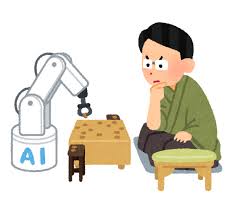 人工知能と戦う将棋の棋士のイラスト&nbsp;|&nbsp;かわいいフリー素材集&nbsp;いらすとや