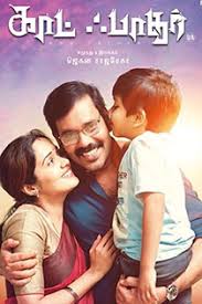 Pin On Tamil Movies Latest & upcoming tamil movies: