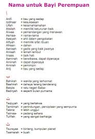 Nama anak lelaki yang sedap. Nama Bayi Lelaki Islam Modern Shefalitayal