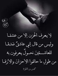 We did not find results for: Ù‚ÙŠØ³ Ø¨Ù† Ø§Ù„Ù…Ù„ÙˆØ­