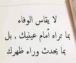 والله صدق Words Quotes Beautiful Arabic Words Magic Words