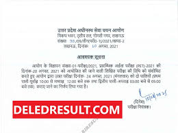 Check spelling or type a new query. Pet Admit Card Deled Result 2021