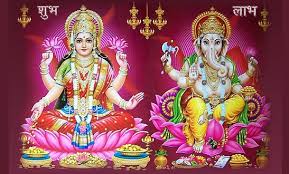 Image result for gaja laxmi puja 2016