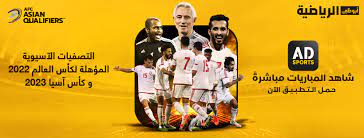 حل مشكل اشارة تردد الجديد لقنوات ابوظبي الرياضية 3 و 4 على قمر nielsat. Abu Dhabi Sports Channels Home Facebook
