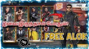 Total 36 characters are now available in the garena free fire game. Vtg Master Free Fire Alok Preuzmi