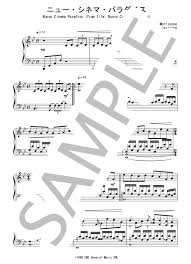 Off vocal 明けない夜のリリィ あなたの夜が明けるまで おはよう 僕の歌姫 傘村トータ 耳コピしてピアノ伴奏を弾いてみた piano arrange. ãƒ‹ãƒ¥ãƒ¼ã‚·ãƒãƒžãƒ'ãƒ©ãƒ€ã‚¤ã‚¹ Japaneseclass Jp