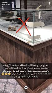 pin on محلات مقترحة