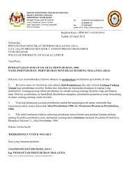 Select distinct nama kolom from nama tabel; Surat Pdf
