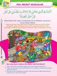 Pin By Ari Tarwi On تربية النشء Doa Islam Islamic Inspirational Quotes Learn Islam