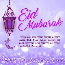 Then you are on the best website on the internet. Eid Mubarak Images For Facebook Eid Greetings Images Eid Mubarak Eid Mubarak Messages