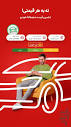 دانلود برنامه دیوار جدید (Divar)؛ بزرگ‌ترین پلتفرم آگهی ایران | بازار