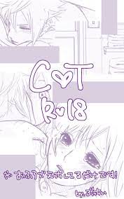 クラティ]お風呂H[R18] | KURO