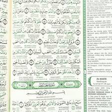 Ridho's channel 1 year ago. Al Quran Al Hijr Terjemah Perkata Sambung Transliterasi A4 5 Size Vintage Collectibles Religious Items On Carousell