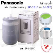 Cheap water filter parts, buy quality home appliances directly from china suppliers:original p 6jrc water filter cartridge for panasonic pj 6rf/3rf/tk cs20/10 enjoy ✓free shipping worldwide. à¹„à¸ª à¸à¸£à¸­à¸‡à¸™ à¸³ à¸£ à¸™ P 6jrc à¸¢ à¸« à¸­ Panasonic à¸ªà¸³à¸«à¸£ à¸šà¹€à¸„à¸£ à¸­à¸‡à¸à¸£à¸­à¸‡à¸£ à¸™ Tk Cs10 à¹à¸¥à¸° à¸£ à¸™ Pj 3rf Www Somboonelectric Com Inspired By Lnwshop Com