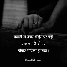We did not find results for: 100 Love Quotes In Hindi à¤²à¤µ à¤• à¤Ÿ à¤¸ à¤¹ à¤¦ à¤®
