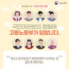 청와대 국민청원 게시판, 국민과 직접 소통하겠다는 취지로 만들어졌죠. êµ­ë¯¼ì²­ì› Hashtag On Twitter