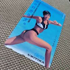 内田 有紀 モデル時代お宝テレカ