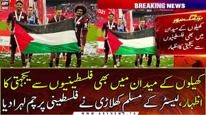 We did not find results for: Leicester City Players Hamza Choudhury Wesley Fofana Raises Palestinian Flag After Winning The Cup Youtube