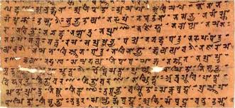 اللغة الس نسكريتي ة Sanskrit عالم نوح