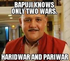 25 Relatives You Ll Find In Every Desi Family Jokes Memes Laughter