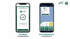 สธ.เตรียมเปิดลงทะเบียนฉีดวัคซีนโควิด 19 ในกลุ่มผู้สูงอายุ 60 ปี และโรคเรื้อรัง 7 กลุ่มโรค รวม 16 ล้านคน ผ่านไลน์หมอพร้อม 1 พ.ค. Gjne H7ks2msxm