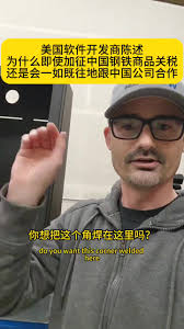 The US software developer explained the rationale behind its decision to  continue cooperation with Chinese companies despite potential tariffs