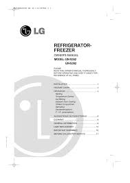 Lg Gr S392zlc Owners Manual Manualzz Com