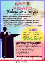 Savesave pidato bahasa jawa for later. Pertandingan Pidato Bahasa Universiti Putra Malaysia Facebook