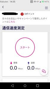 Apr 18, 2021 · 楽天モバイル（楽天回線）のサービスについて、障害情報をご案内します Ysn3ebs3q Dkym