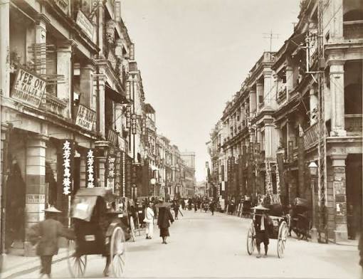 Street views in Hong Kong by [CHINA.: (1880) Photograph | Shapero Rare Books