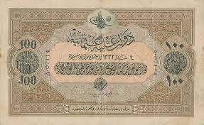 ottoman empire paper money resad 100 lira 4 subat 1332 banknote collection ottoman empire bank notes