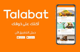 تطبيقات توصيل طعام افضل 6 تطبيقات توصيل مشاوير في السعودية فنون المسلم