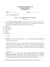 Ujian Setara 1 Mac 2014 Bahasa Melayu Tingkatan 5 Nama Kelas