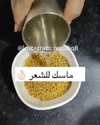 4 362 Likes 193 Comments Nonahq8 Nonahq8 On Instagram ماسك للشعر حلبه نقعها بماي ساعه ونصفيها بالخلاط مع حبة بصل Food Dog Bowls Oatmeal