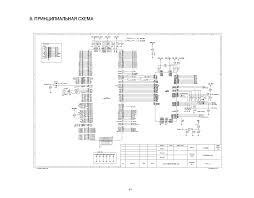LG G1600 Service Manual download ...
