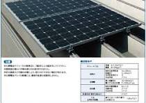 ハゼ式折板屋根設置例 - 日栄インテックはLED照明や太陽光発電 ...