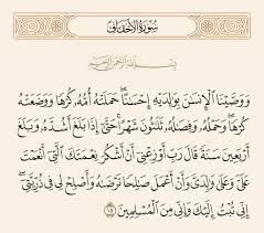  إذاعة مدرسية كاملة عن عيد الأم    21 مارس من كل عام جاهزة للتحميل   مناسبة لاى مرحلة تعليمية 